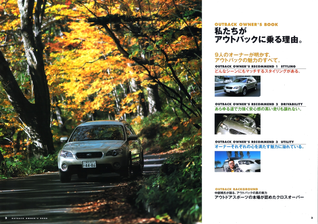 2003N12s OUTBACK@OWNER'S BOOK AEgobNɏ闝R(3)